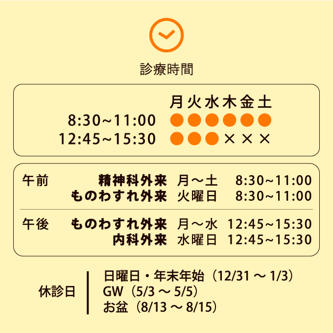 戸田病院 医療法人髙仁会