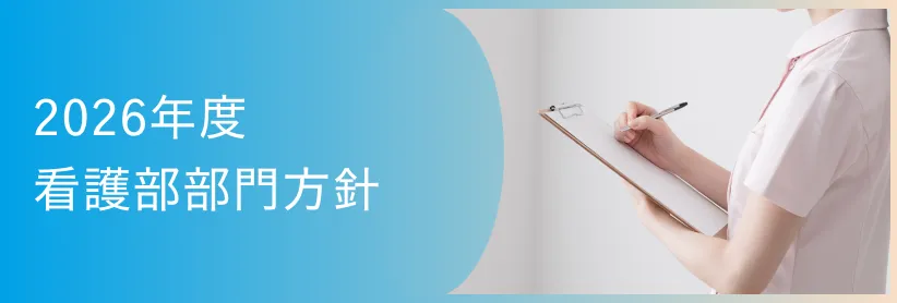 認知症疾患医療センター指定12周年特別記念講演会